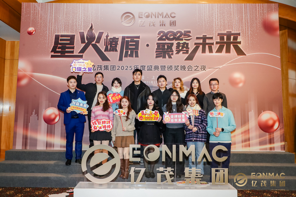 ZOOMKIN Hosts 2024 Annual Celebration