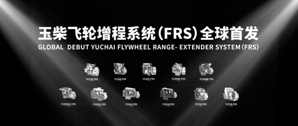 SANY Unveils the World’s First Smart Hybrid Concrete Pump Truck