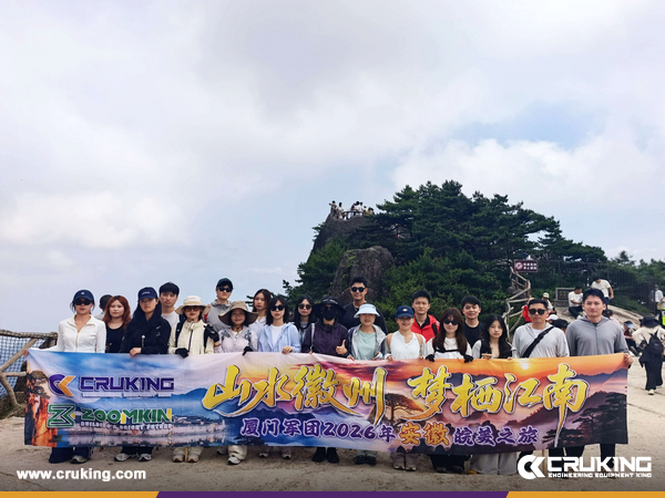 ZOOMKIN Team Building Tour: A Trip Across Anhui Province
