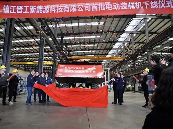 JINGONG New Energy's First Electric Loaders Appear